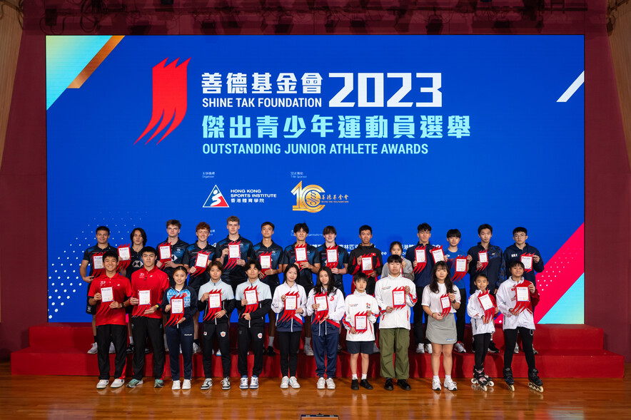 <p>The 4<sup>th</sup> quarter awards presentation ceremony of Shine Tak Foundation Outstanding Junior Athlete Awards 2023 honoured 47 young athletes.</p>

